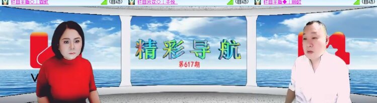 卓然🎤V娱热点