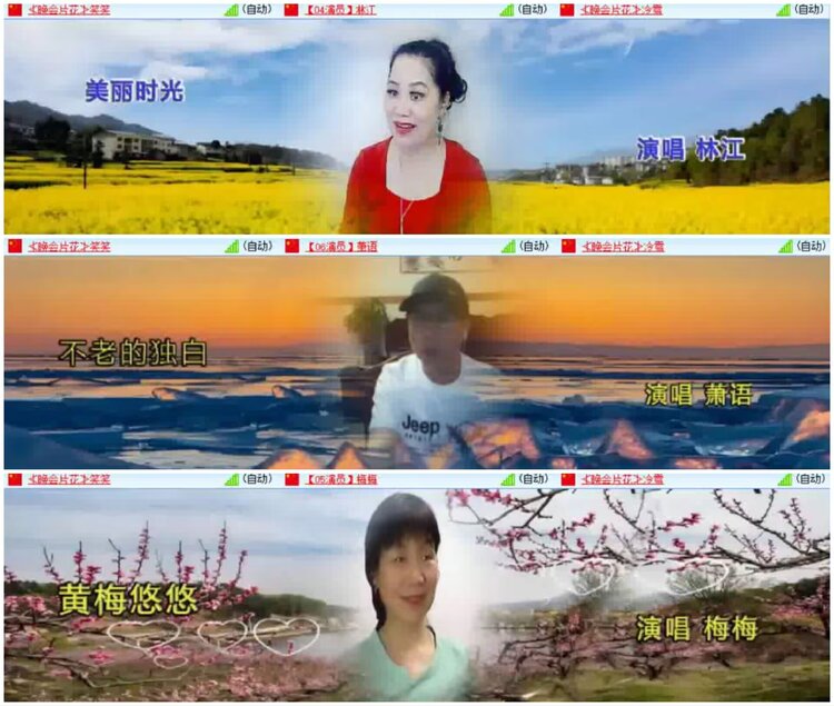 淡然🎤V娱热点