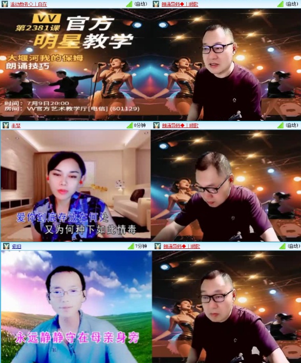 落雪🎤V娱热点