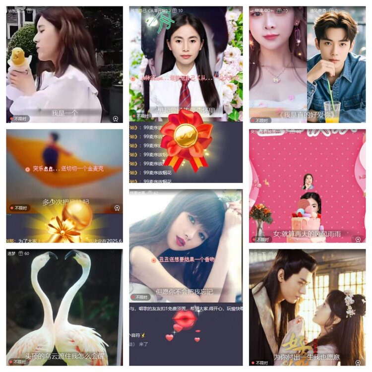 梅香🎤V娱热点