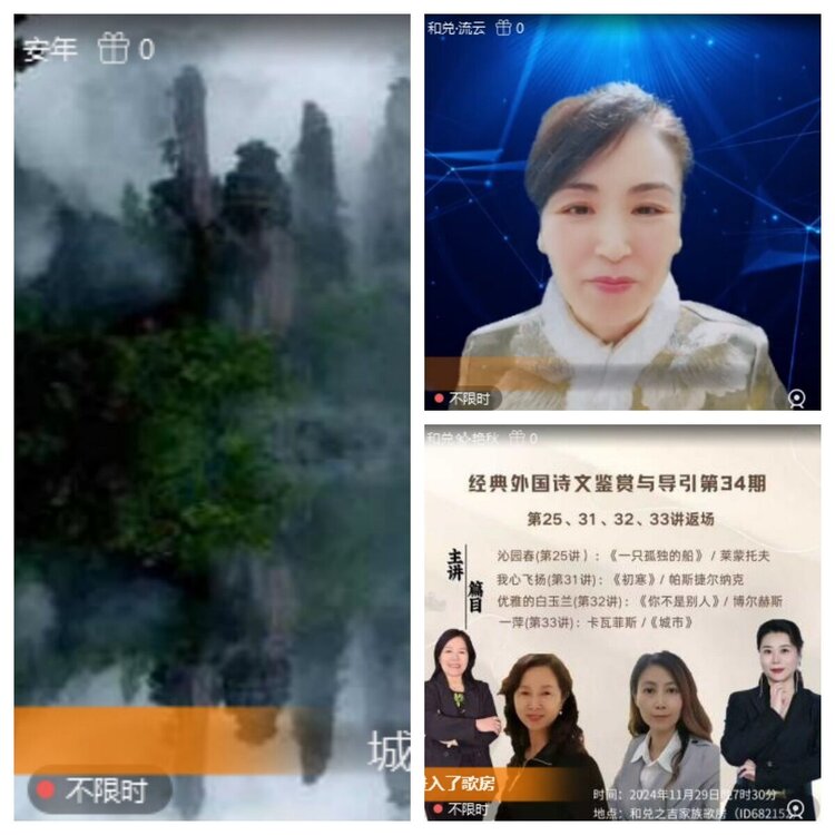 苏苏🎤V娱热点