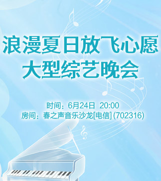 云朵🎤V娱热点