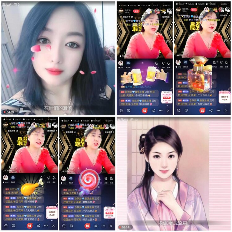 无言🎤V娱热点