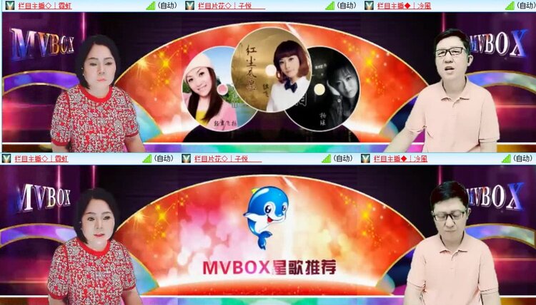 飞翔🎤V娱热点