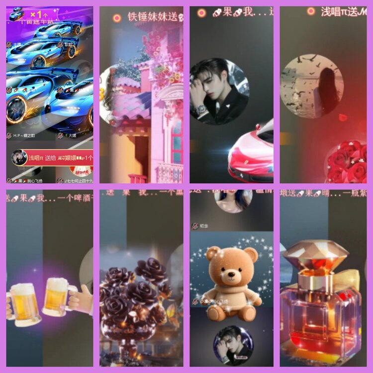 杜影🎤V娱热点