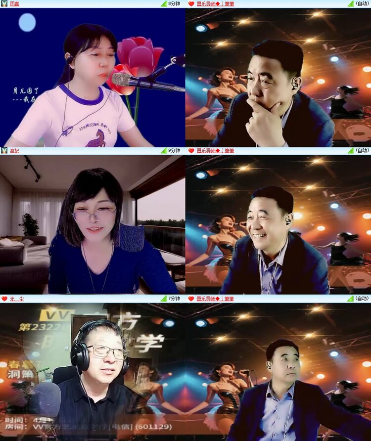静一静🎤V娱热点
