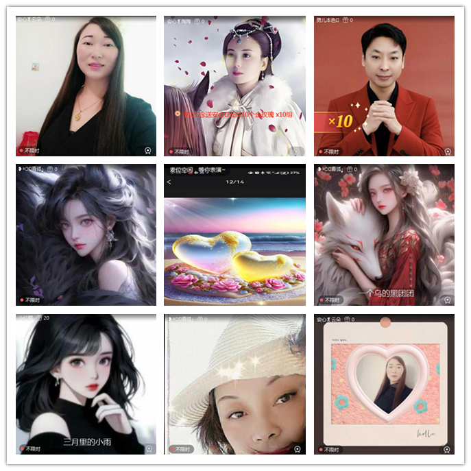 九小九324🎤V娱热点