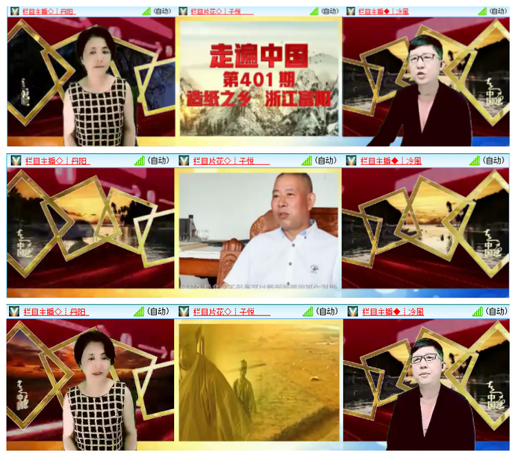 雪儿🎤V娱热点