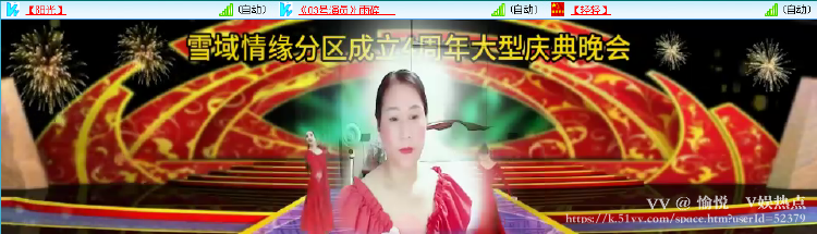 愉悦🎤V娱热点