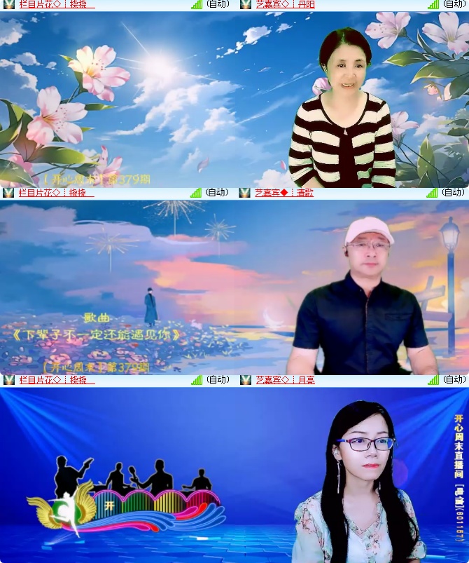 海燕🎤V娱热点