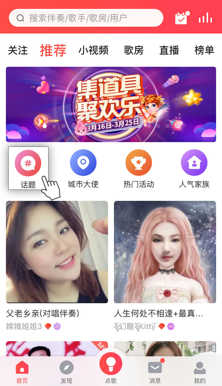 VV官方:VV小视频新增合拍功能 - VV