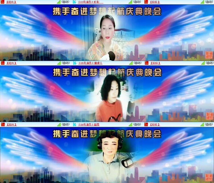 柠檬🎤V娱热点