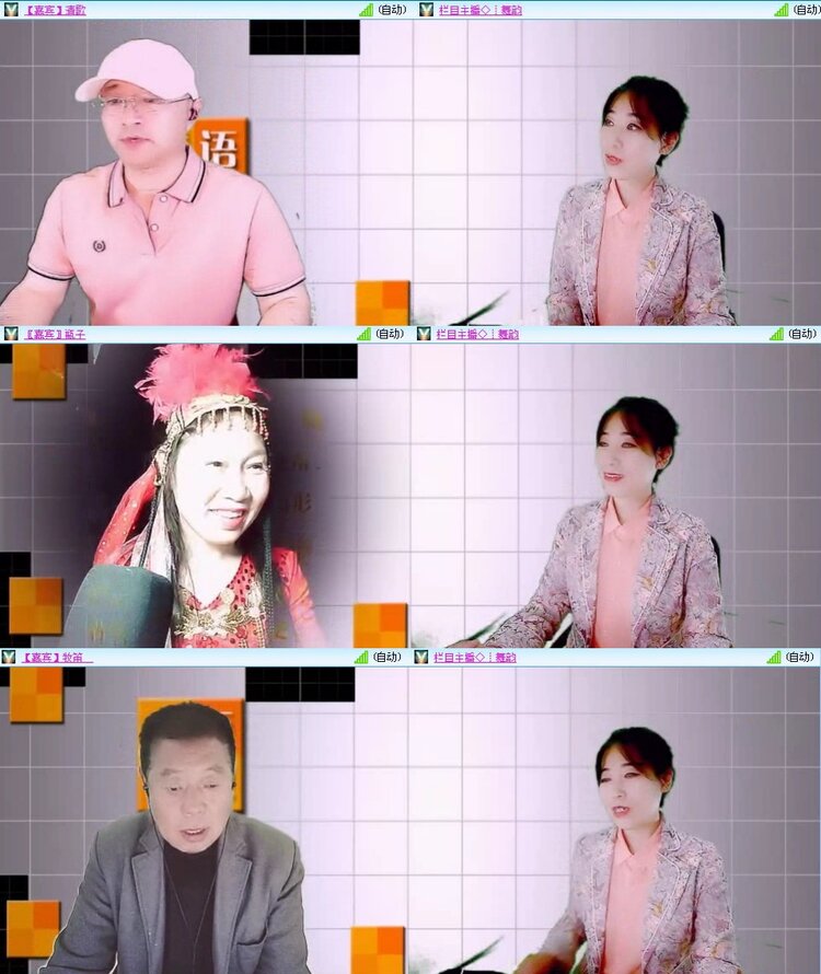 浓茶🎤V娱热点