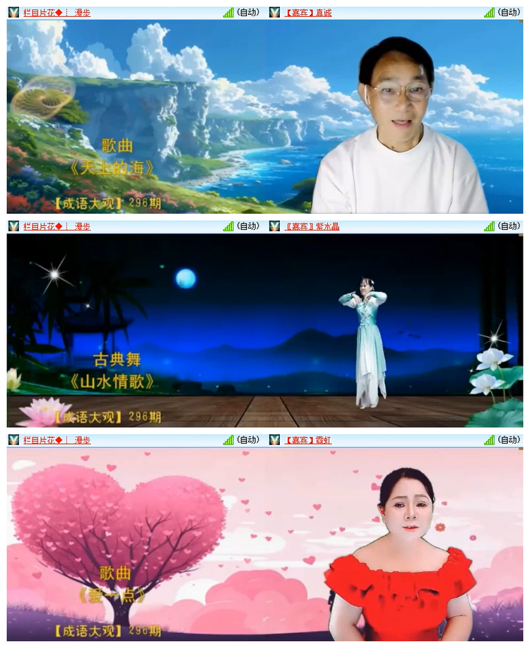 雪儿🎤V娱热点