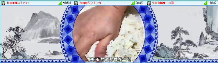 愉悦🎤V娱热点