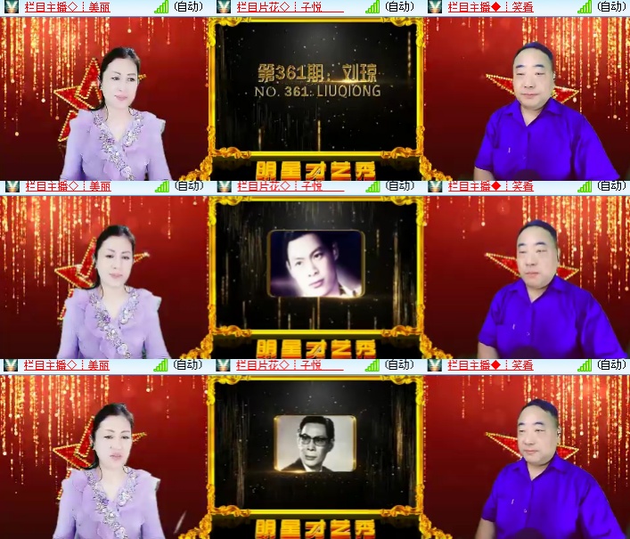 海燕🎤V娱热点