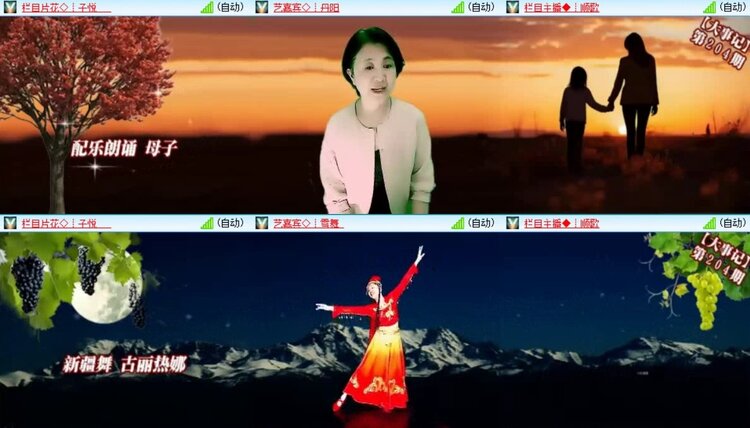 曾经🎤V娱热点