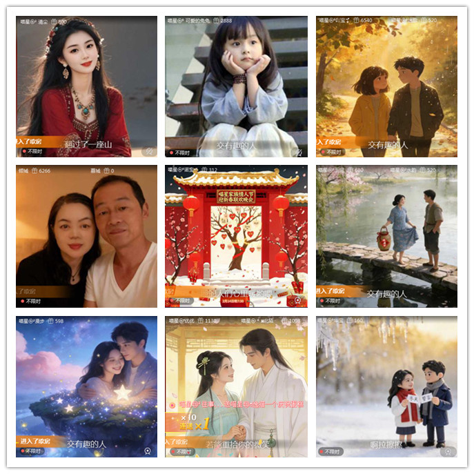 九小九324🎤V娱热点