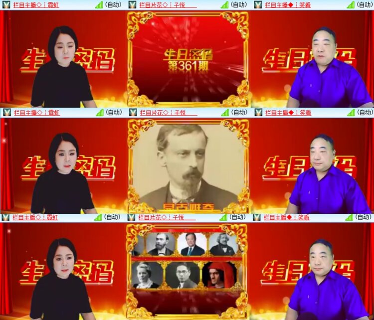 心玫🎤V娱热点