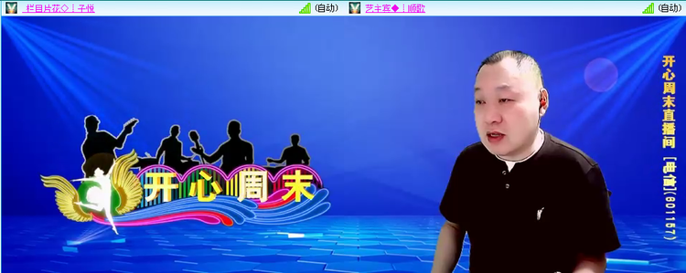 愉悦🎤V娱热点