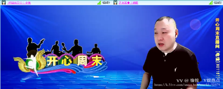 愉悦🎤V娱热点