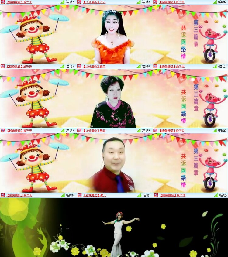 浓茶🎤V娱热点