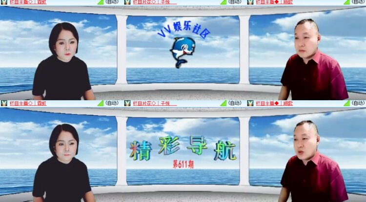 心玫🎤V娱热点