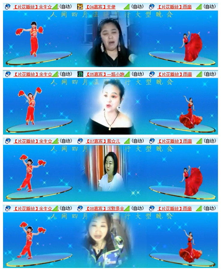 小路🎤V娱热点