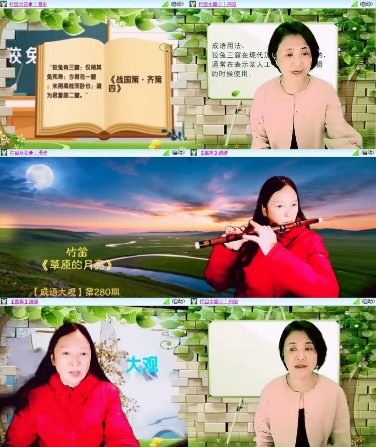 若雨🎤V娱热点