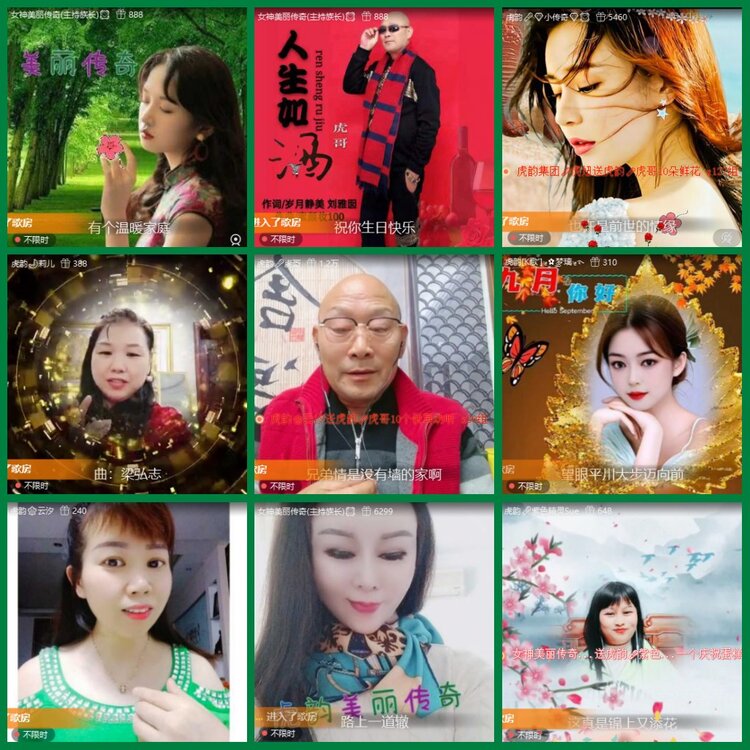 柠檬🎤V娱热点