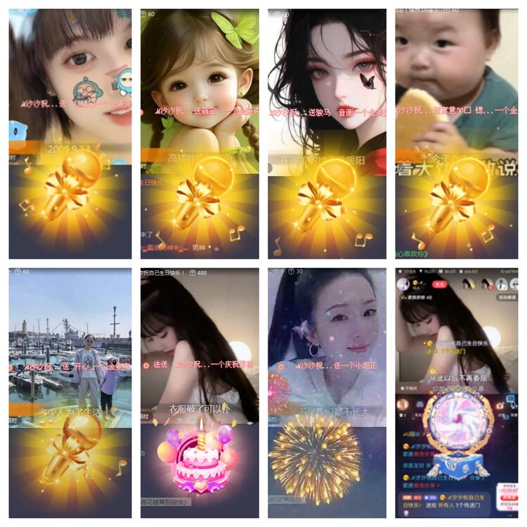 海燕🎤V娱热点