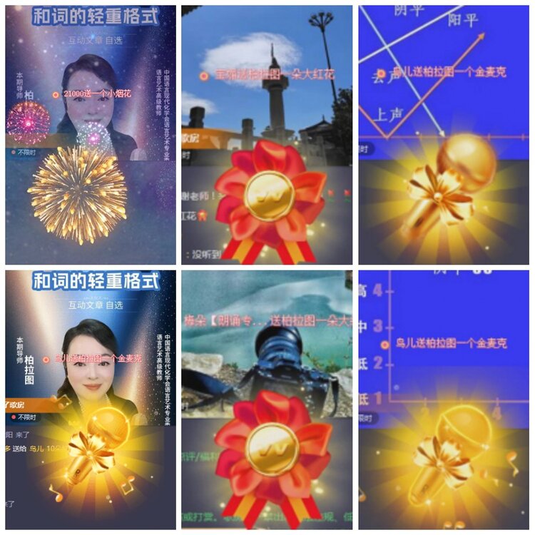 漂泊🎤V娱热点