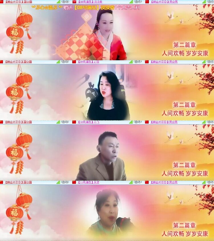 杜影🎤V娱热点