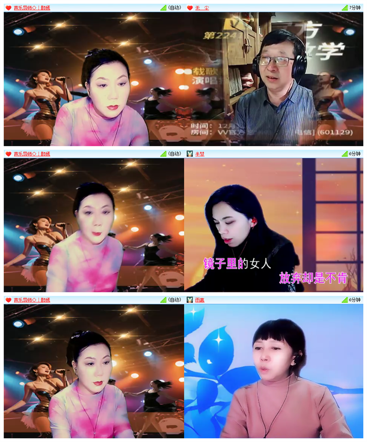 飘雪🎤V娱热点