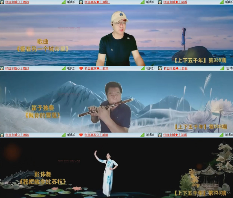 飞沙🎤V娱热点