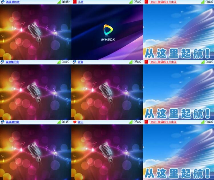 卓然🎤V娱热点