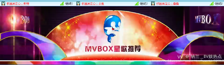 纳兰＿🎤V娱热点