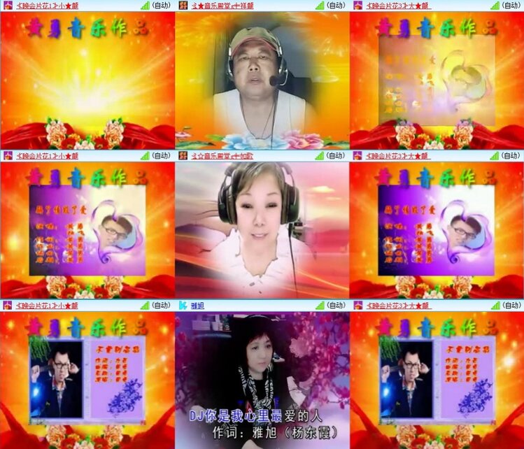 苏苏🎤V娱热点