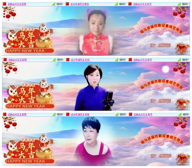 凡人🎤V娱热点