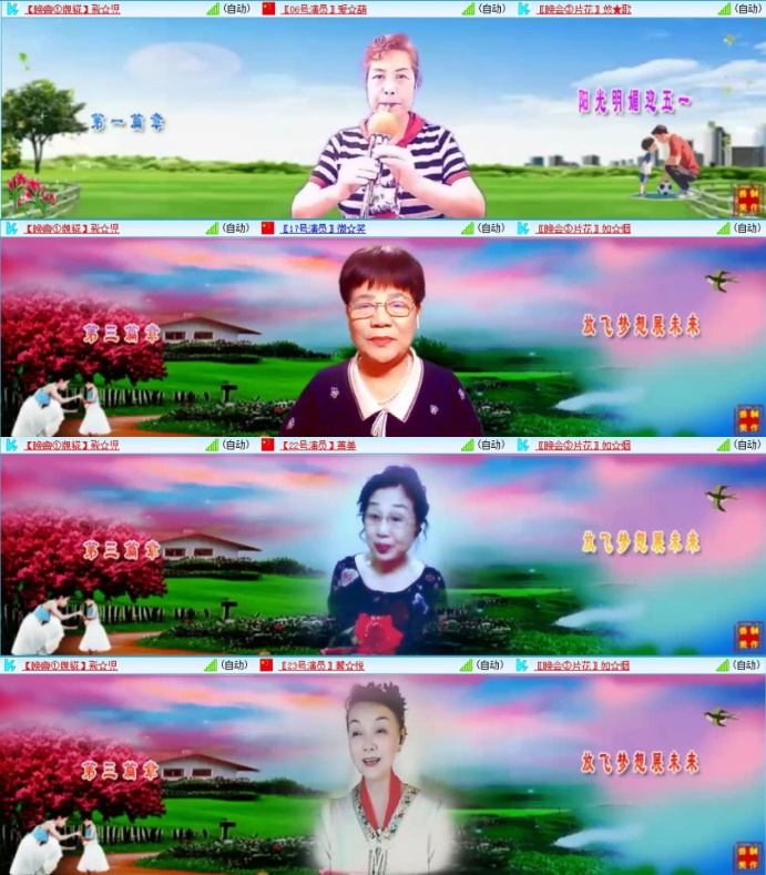 苏苏🎤V娱热点