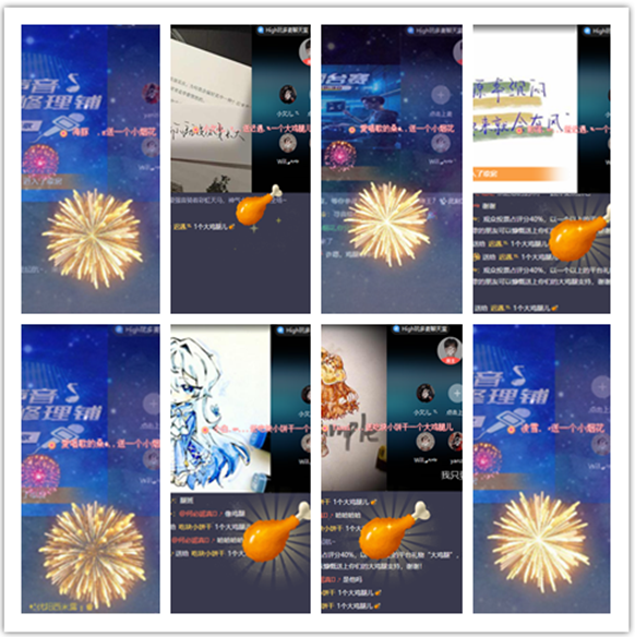 墨馨儿🎤V娱热点