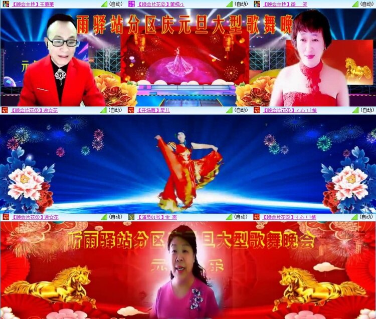 梅香🎤V娱热点