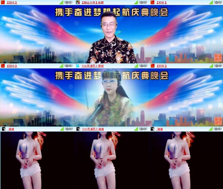 柠檬🎤V娱热点