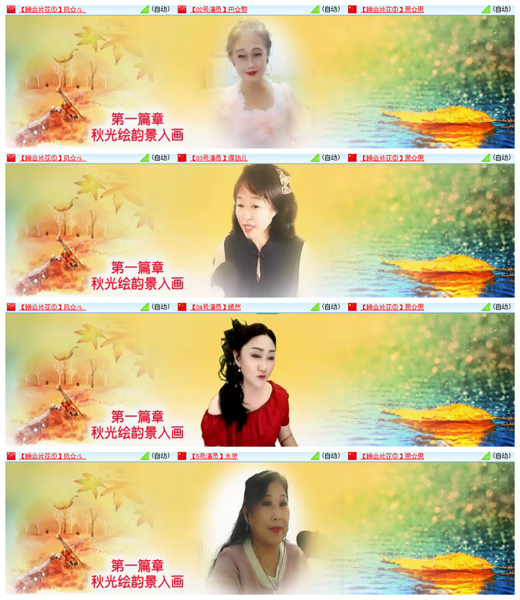 雪儿🎤V娱热点