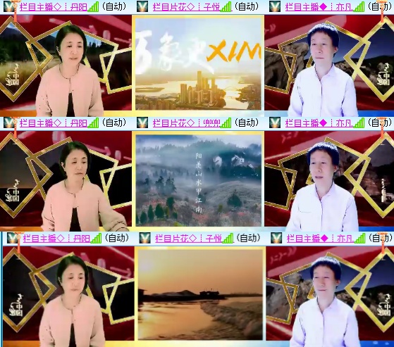 小六🎤V娱热点