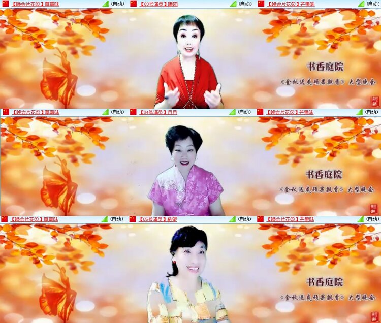 思点🎤V娱热点