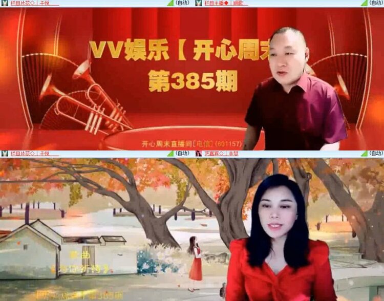 杜影🎤V娱热点