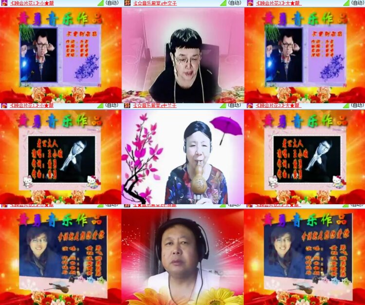 卓然🎤V娱热点