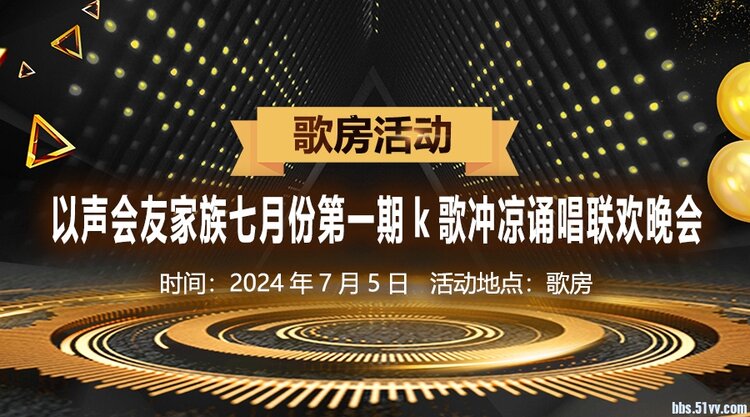 柠檬🎤V娱热点