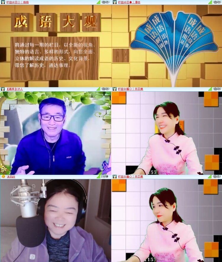 思点🎤V娱热点